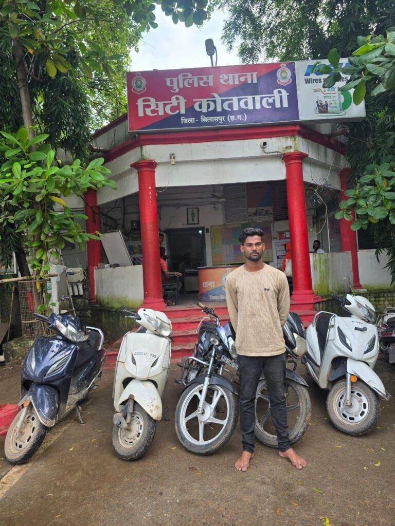 सिटी कोतवाली पुलिस ने मोटर सायकल चोरी करने वाले आरोपी को…- भारत संपर्क