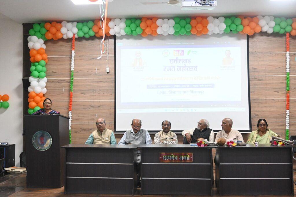 छत्तीसगढ़ रजत महोत्सव पर कवि गोष्ठी का आयोजन, संस्कृति एवं…- भारत संपर्क