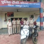 *सिलसिलेवार हो रही लगातार चोरी में कोतबा पुलिस को मिली सफलता,शा.शराब दुकान…- भारत संपर्क