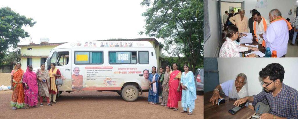 *विष्णु के सुशासन में ग्रामीणों की समस्याओं का हो रहा त्वरित निराकरण,…- भारत संपर्क *विष्णु के सुशासन में ग्रामीणों की समस्याओं का हो रहा त्वरित निराकरण,…- भारत संपर्क