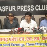 .राष्ट्रीय स्वास्थ्य मिशन कर्मचारी संघ की 9 मांग अभी भी नहीं…- भारत संपर्क