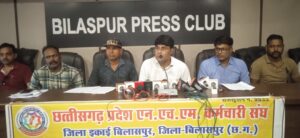 .राष्ट्रीय स्वास्थ्य मिशन कर्मचारी संघ की 9 मांग अभी भी नहीं…- भारत संपर्क