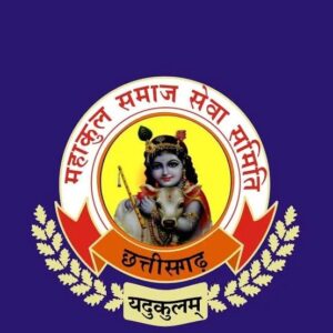 *महाकुल यादव समाज सेवा समिति जशपुर की पदाधिकारी सूची जारी, देखिए पूरी…- भारत संपर्क
