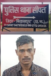 दो साल से फरार गुण्डा बदमाश गिरफ्तार — भारत संपर्क