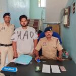 साइबर सेल व जरहागांव पुलिस की संयुक्त कार्रवाई, ब्राउन…- भारत संपर्क