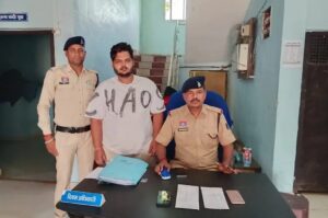साइबर सेल व जरहागांव पुलिस की संयुक्त कार्रवाई, ब्राउन…- भारत संपर्क