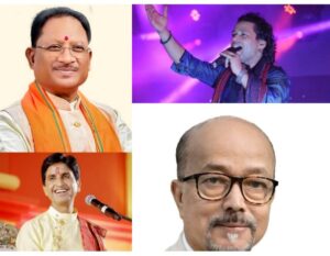 Raigarh: चक्रधर समारोह-2025; 40 वें चक्रधर समारोह का 27 अगस्त से 5 सितम्बर तक रामलीला… – भारत संपर्क न्यूज़ …