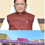 *सरोकार:– बीमारी से जीवन फंसी संकट में, मुख्यमंत्री विष्णुदेव साय ने सहायता…- भारत संपर्क