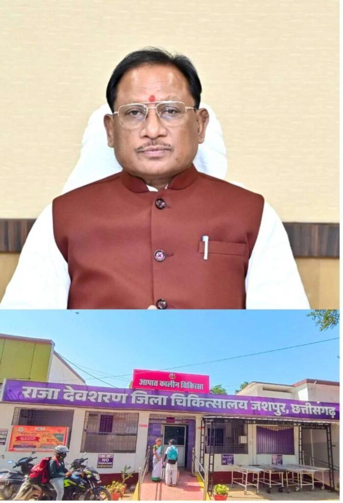 *सरोकार:– बीमारी से जीवन फंसी संकट में, मुख्यमंत्री विष्णुदेव साय ने सहायता…- भारत संपर्क *सरोकार:– बीमारी से जीवन फंसी संकट में, मुख्यमंत्री विष्णुदेव साय ने सहायता…- भारत संपर्क