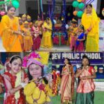 *देव पब्लिक स्कूल एवं डी.पी.एस. प्राइमरी बालाजी जशपुर में स्वतंत्रता दिवस…- भारत संपर्क