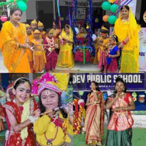 *देव पब्लिक स्कूल एवं डी.पी.एस. प्राइमरी बालाजी जशपुर में स्वतंत्रता दिवस…- भारत संपर्क