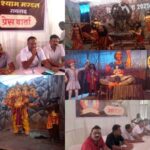 27 वाँ ऐतिहासिक एवं यादगार श्री कृष्ण जन्माष्टमी महोत्सव का भव्य आयोजन, विशिष्टगणों … – भारत संपर्क न्यूज़ …