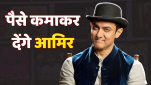 Aamir Khan Announcement: आपने फिल्म बनाई है और रिलीज नहीं हो पा रही? आमिर खान कर… – भारत संपर्क