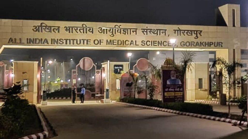 AIIMS Gorakhpur: एम्स गोरखपुर में MBBS छात्रों का बुरा हाल, इंटरनल एग्जाम में… AIIMS Gorakhpur: एम्स गोरखपुर में MBBS छात्रों का बुरा हाल, इंटरनल एग्जाम में…