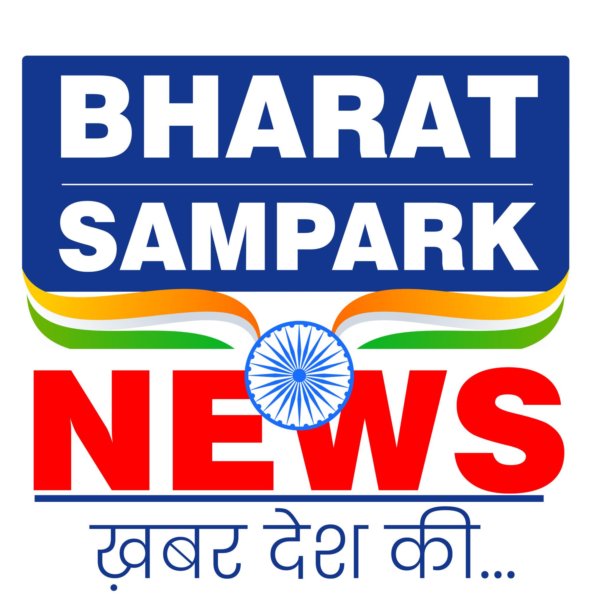 Bharat Sampark
