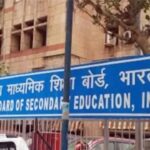 CBSE 12th Compartment Result 2025: सीबीएसई ने 12वीं कंपार्टमेंट परीक्षा का…