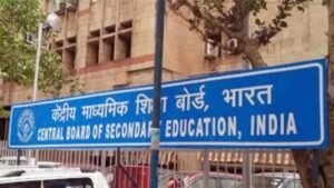 CBSE 12th Compartment Result 2025: सीबीएसई ने 12वीं कंपार्टमेंट परीक्षा का…