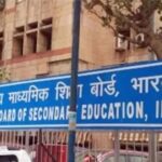 CBSE ने 7 शहरों में शुरू किए नए रीजनल ऑफिस, जानें अब काम होने पर आपको कहां जाना…