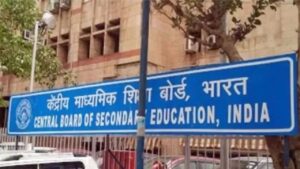 CBSE ने 7 शहरों में शुरू किए नए रीजनल ऑफिस, जानें अब काम होने पर आपको कहां जाना…