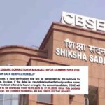 CBSE: सीबीएसई ने 10-12वीं बोर्ड की मार्कशीट में गलतियां दुरस्त करने के लिए लागू…