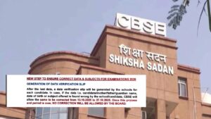 CBSE: सीबीएसई ने 10-12वीं बोर्ड की मार्कशीट में गलतियां दुरस्त करने के लिए लागू…