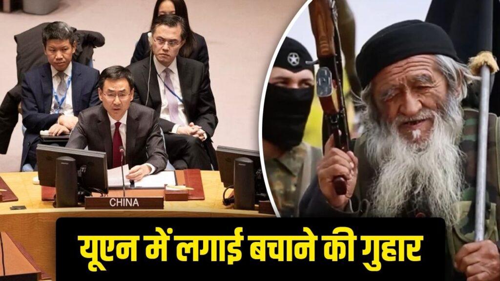 जिस एक आतंकी संगठन से डरता है चीन, उस ETIM की पूरी कुंडली – भारत संपर्क जिस एक आतंकी संगठन से डरता है चीन, उस ETIM की पूरी कुंडली – भारत संपर्क