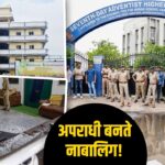2 शहर-2 स्कूल और दो छात्रों की हत्या… आरोपी नाबालिगों का क्या होगा, क्या … – भारत संपर्क