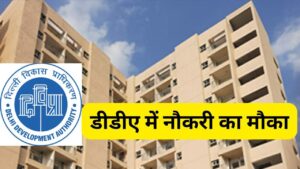 DDA Recruitment 2025: डीडीए में नौकरी का मौका, 65 हजार रुपये महीना मिलेगी सैलरी,…