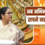 दिल्ली विधानसभा में पास हुआ प्राइवेट स्कूल फीस रेगुलेशन बिल 2025, मुख्यमंत्री ने…