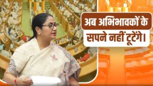 दिल्ली विधानसभा में पास हुआ प्राइवेट स्कूल फीस रेगुलेशन बिल 2025, मुख्यमंत्री ने…