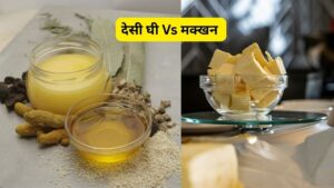 Ghee Vs Butter: देसी घी या मक्खन…किसमे होता है ज्यादा फैट, जानें सेहत के लिए…