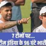 एशिया कप के लिए टीम इंडिया इस जगह करेगी तैयारी, 4 दिन में बनाएगी 7 देशों को… – भारत संपर्क