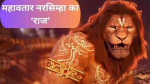 23 दिन में बजट का 64 गुना ज्यादा कमा डाले! रजनीकांत-ऋतिक रोशन भी ना रोक सके… – भारत संपर्क