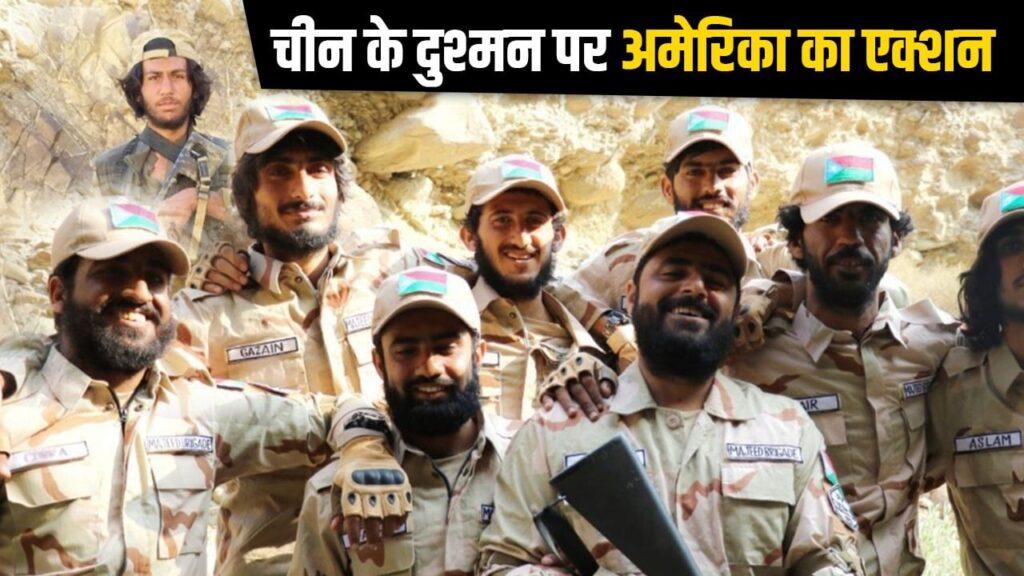 150 लड़ाके, 2 ट्रेनिंग कैंप और चीन का दुश्मन…BLA से भी खतरनाक है पाकिस्तान का मजीद… – भारत संपर्क 150 लड़ाके, 2 ट्रेनिंग कैंप और चीन का दुश्मन…BLA से भी खतरनाक है पाकिस्तान का मजीद… – भारत संपर्क
