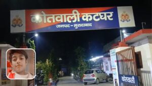 मुरादाबाद: पड़ोसियों ने पीट-पीटकर युवक को मार डाला, चाचा बोला-आंखों के सामन… – भारत संपर्क