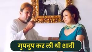Rajesh Khanna: घर के मंदिर में चुपचाप की थी शादी, राजेश खन्ना की प्रेमिका का… – भारत संपर्क