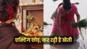 Actress Who Left Acting: टीवी की वो फेमस एक्ट्रेस जिसने 7 साल पहले छोड़ी… – भारत संपर्क