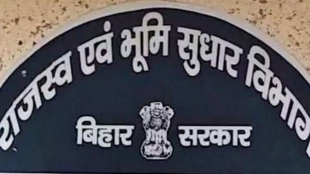बिहार में 16 अगस्त से 20 सितम्बर तक चलेगा राजस्व महा-अभियान