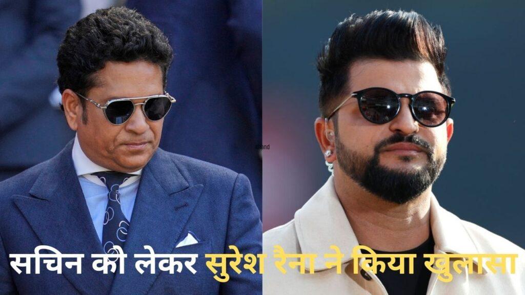 सचिन तेंदुलकर ने सुरेश रैना को बना लिया अपना बेटा, 30 हजार फीट की ऊंचाई पर … – भारत संपर्क सचिन तेंदुलकर ने सुरेश रैना को बना लिया अपना बेटा, 30 हजार फीट की ऊंचाई पर … – भारत संपर्क
