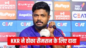 IPL Trading Window: संजू सैमसन को लपकने के लिए कूदी KKR, राजस्थान को बताए 2… – भारत संपर्क