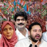 शहाबुद्दीन के गढ़ सीवान में क्यों नहीं पनप पाई कांग्रेस, क्या राहुल गांधी…