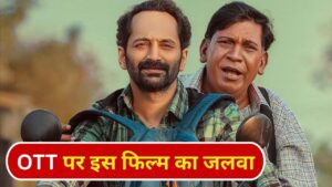 Maareesan: 290 फिल्में करने वाले साउथ कॉमेडियन का इस फिल्म में दिखा खौफ, क्यों… – भारत संपर्क