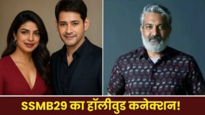 SSMB29: महेश बाबू-प्रियंका चोपड़ा की 1000 करोड़ी फिल्म से जुड़ा हॉलीवुड कनेक्शन!… – भारत संपर्क