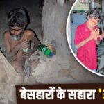 ‘वन डे हंगर स्ट्राइक’… सुल्तानपुर के अभिषेक की वो मुहिम जो भर रही गरीबों … – भारत संपर्क