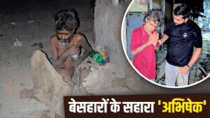 ‘वन डे हंगर स्ट्राइक’… सुल्तानपुर के अभिषेक की वो मुहिम जो भर रही गरीबों … – भारत संपर्क