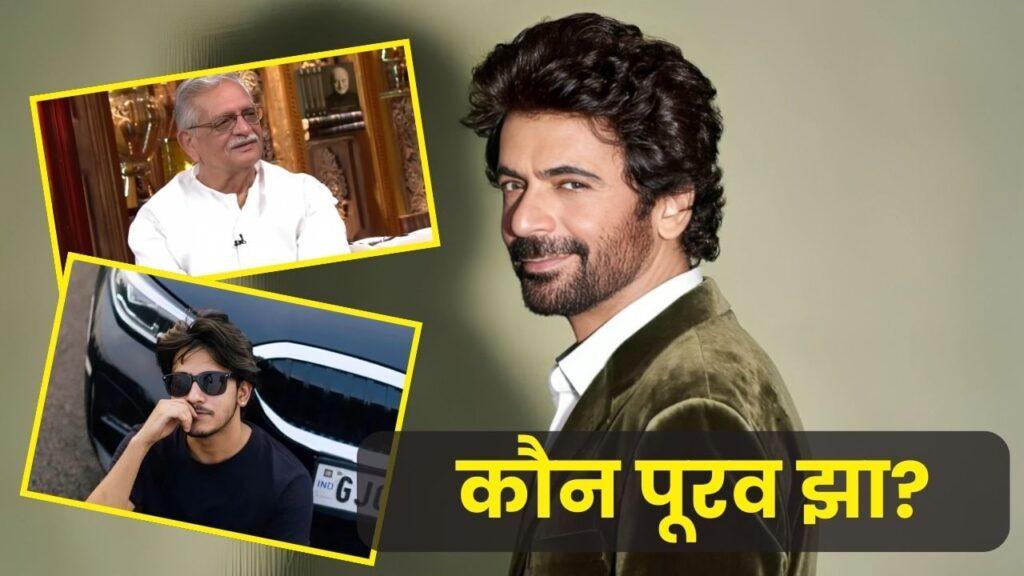 Sunil Grover Gulzar Mimicry: इधर सुनील ग्रोवर ने की गुलजार की मिमिक्री, उधर फैंस… – भारत संपर्क