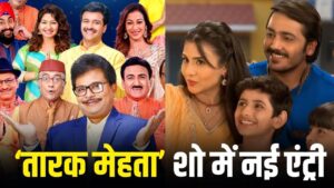 TMKOC: ‘तारक मेहता का उल्टा चश्मा’ के नए परिवार को जानिए – भारत संपर्क