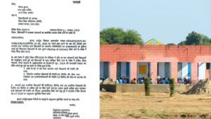 UP School Merger: 50 से कम छात्र संख्या और एक किमी की दूरी वाले प्राथमिक स्कूलों…