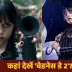 Wednesday Season 2 Release Time in India: कब, कहां और कितने बजे देखें ‘वेडनेस डे… – भारत संपर्क