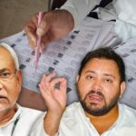 बिहार SIR: जिन 10 सीटों पर कटे सबसे ज्यादा नाम, वहां 2020 के चुनाव में…